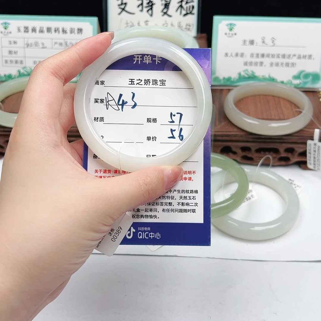 未镶嵌手镯和田玉