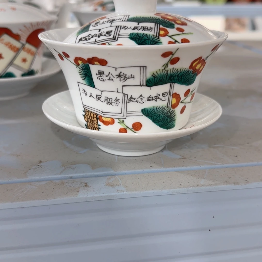 瓷片瓷器上用白花青砖作圆点