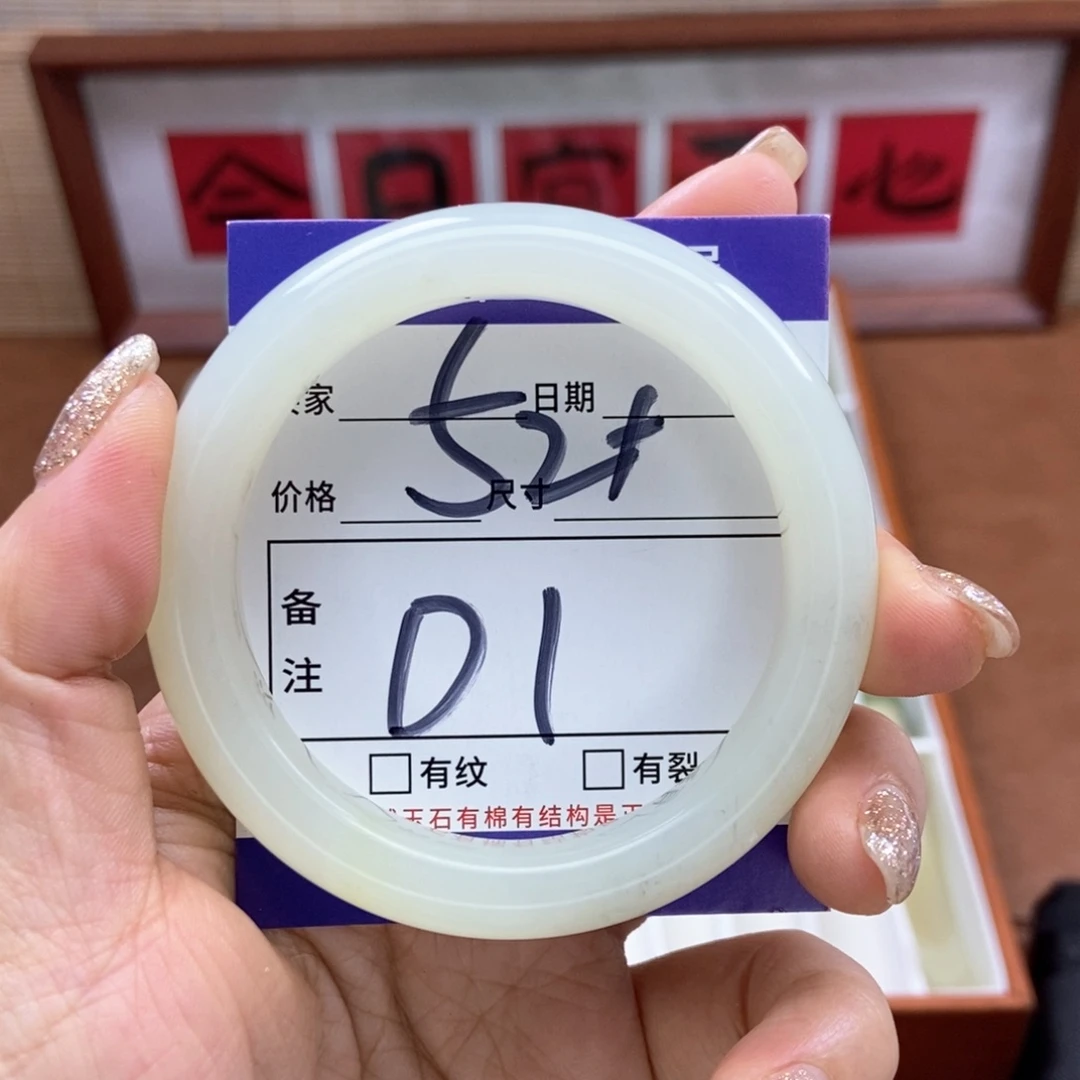 岫玉手镯手镯未镶嵌