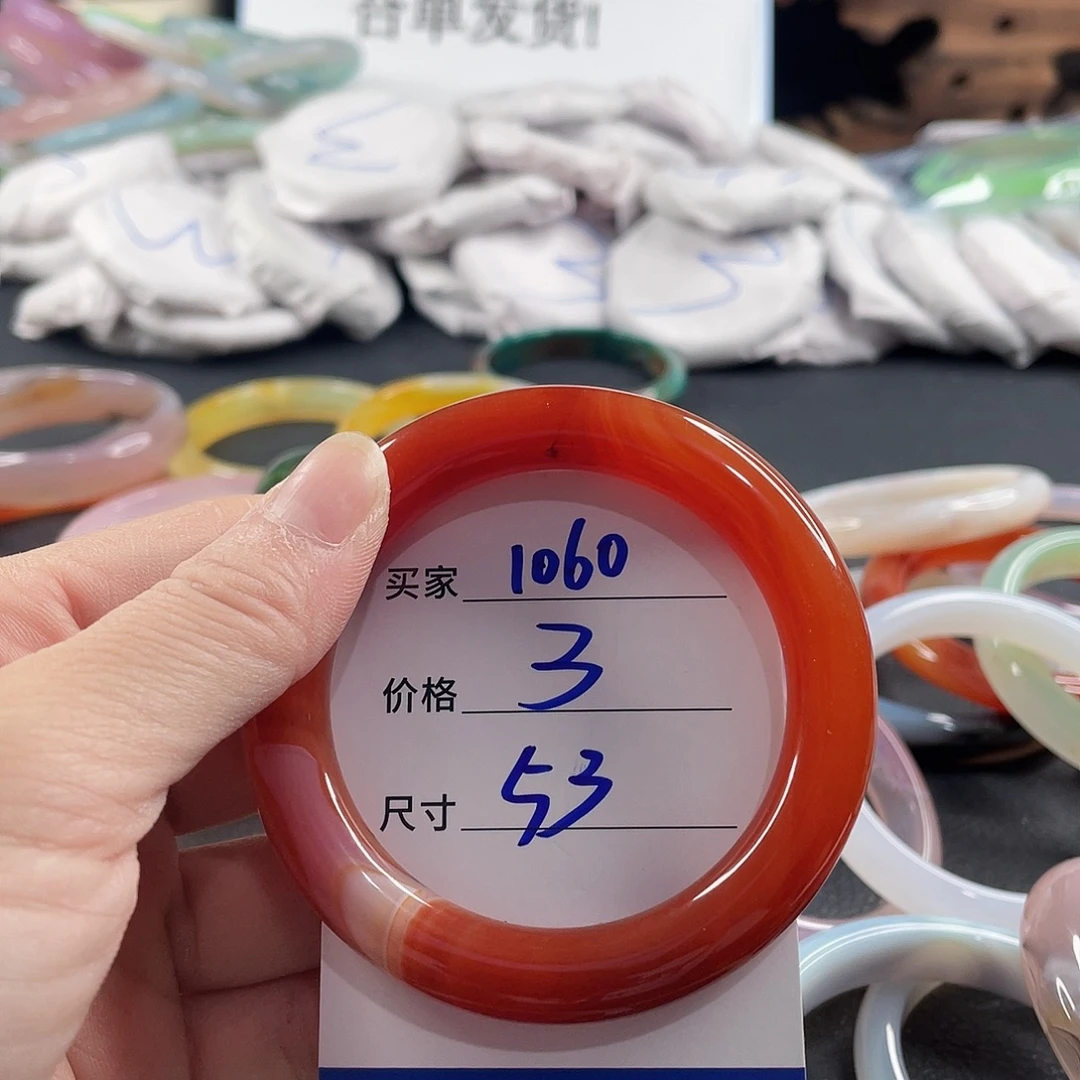手镯玛瑙/玉髓未镶嵌