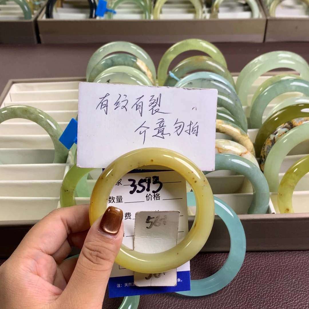 未镶嵌蛇纹石玉手镯3513