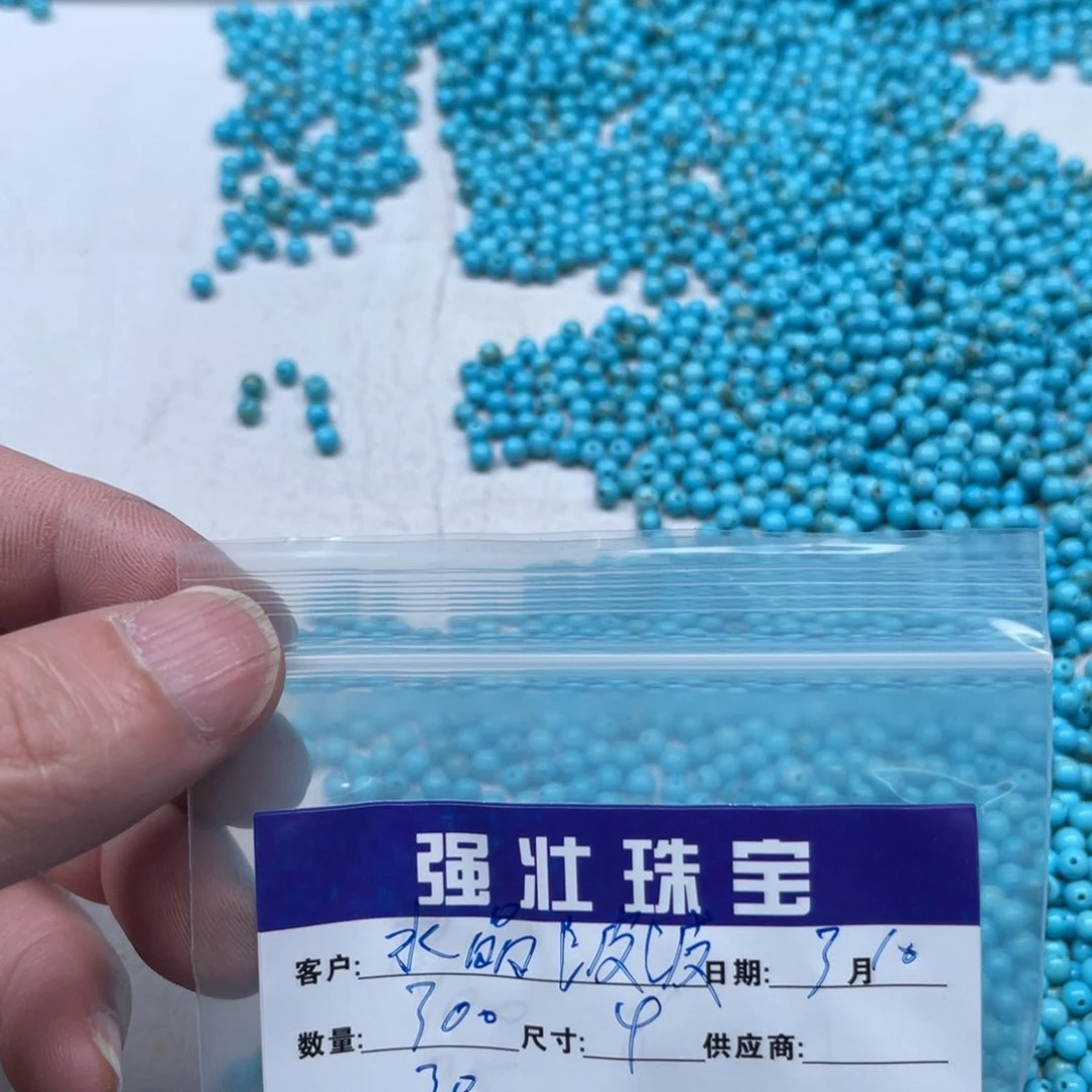 玛瑙/玉髓珠宝半成品合金水**波
