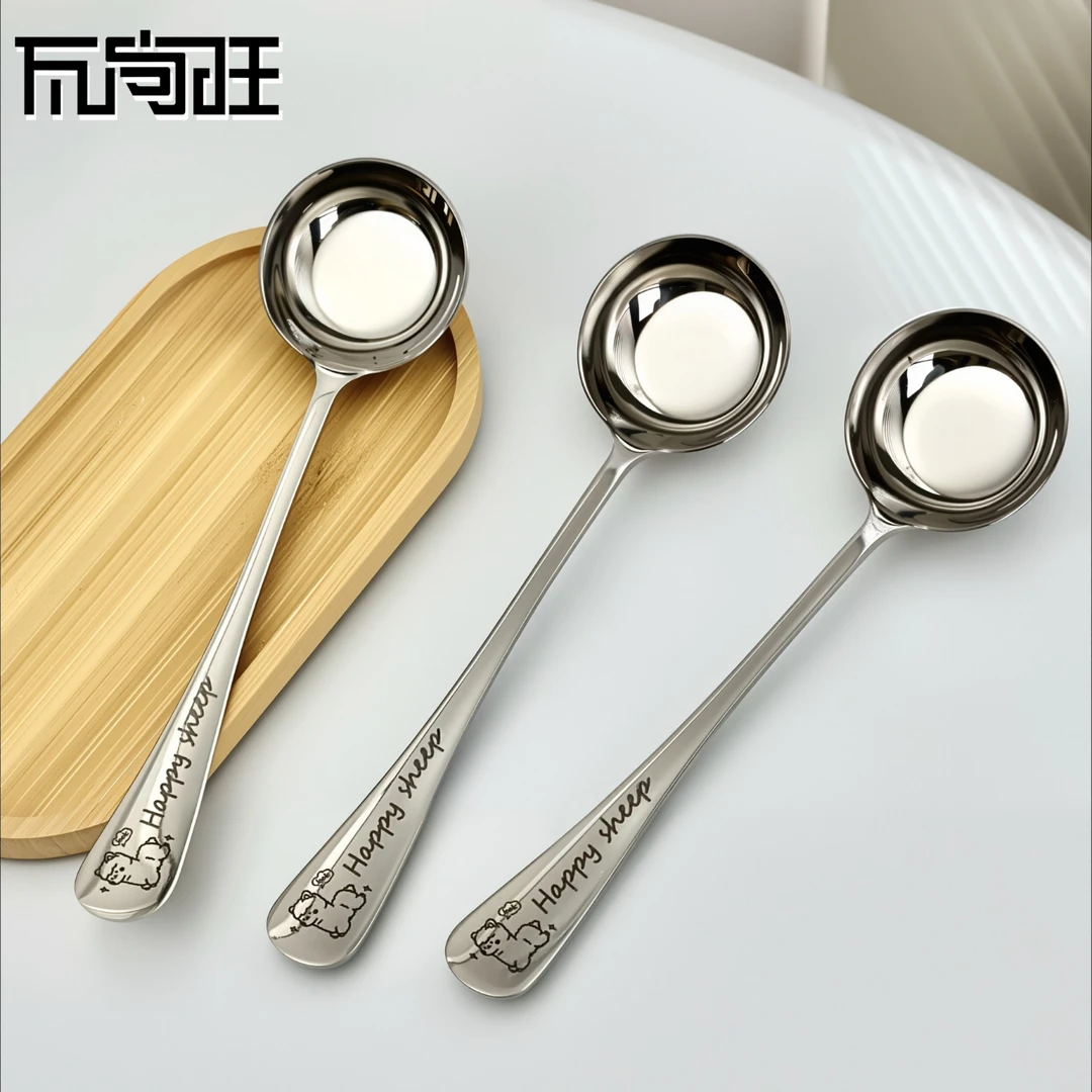 瓦尚旺咖啡搅拌勺深口圆头勺子家用搅拌勺厨房调料勺子长柄甜品勺