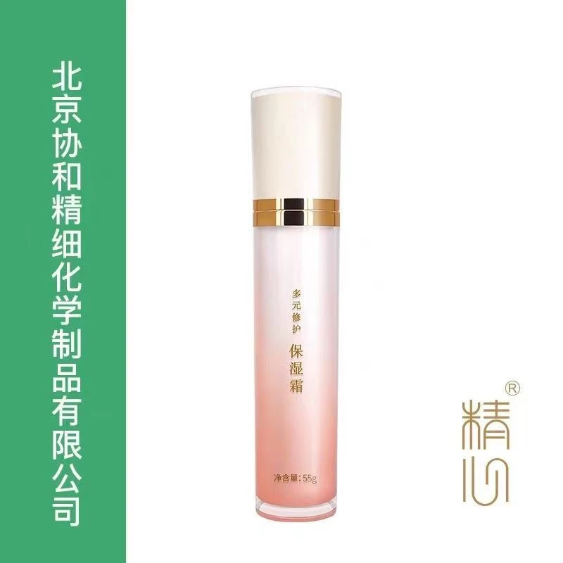 北京多元修护保湿霜面霜55g正品包邮