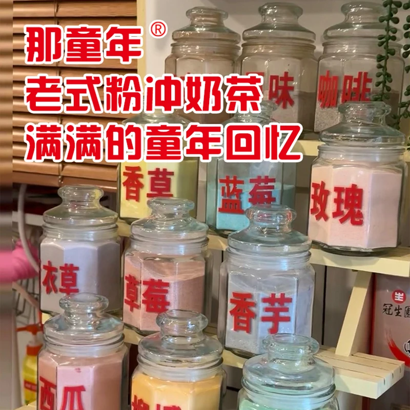 混合5袋装!(只有奶茶粉包 无赠品）