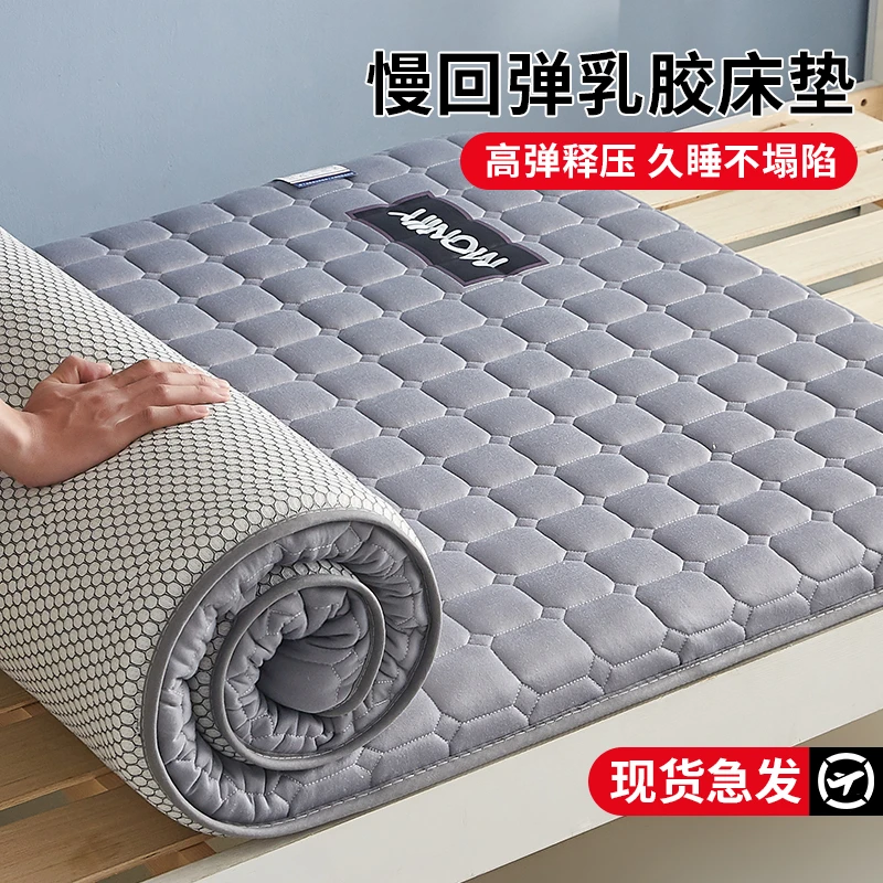 乳胶床垫家用卧室租房专用榻榻米海绵垫子宿舍学生软垫单人床褥子