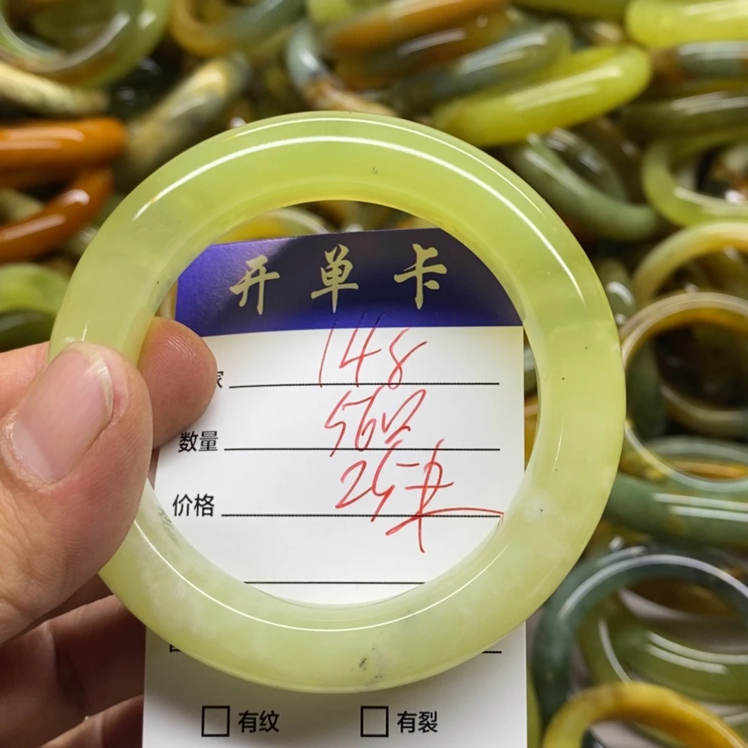 蛇纹石玉未镶嵌手镯