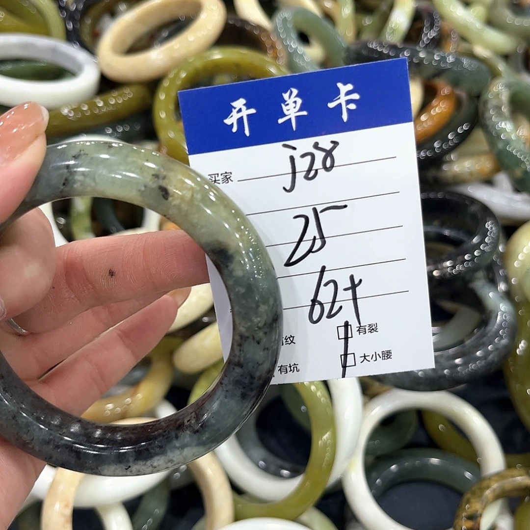 未镶嵌蛇纹石玉手镯