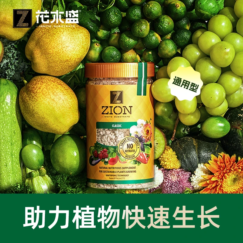 花木盛通用型替代植物营养肥料绿植花卉兰花草莓园艺家用促开花