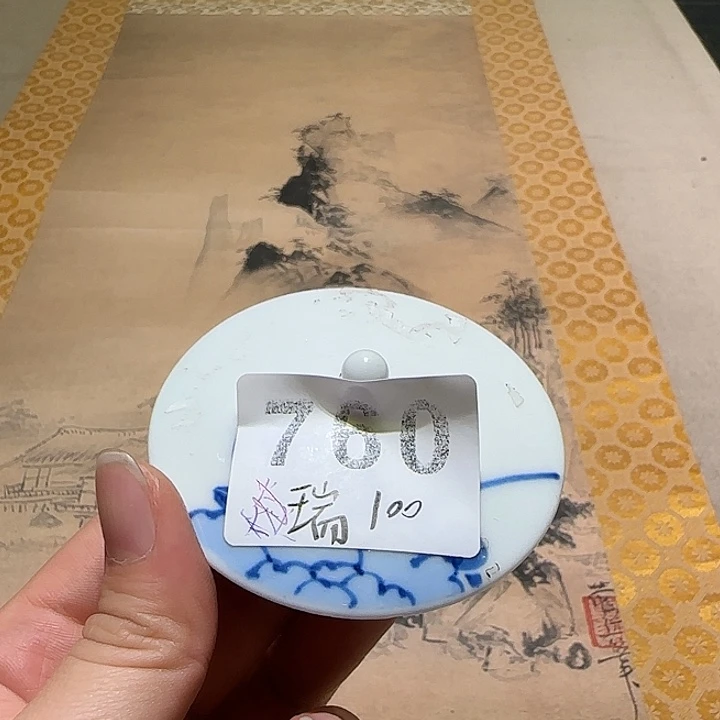 瑞***堂啊啊啊啊啊啊啊啊啊啊啊啊