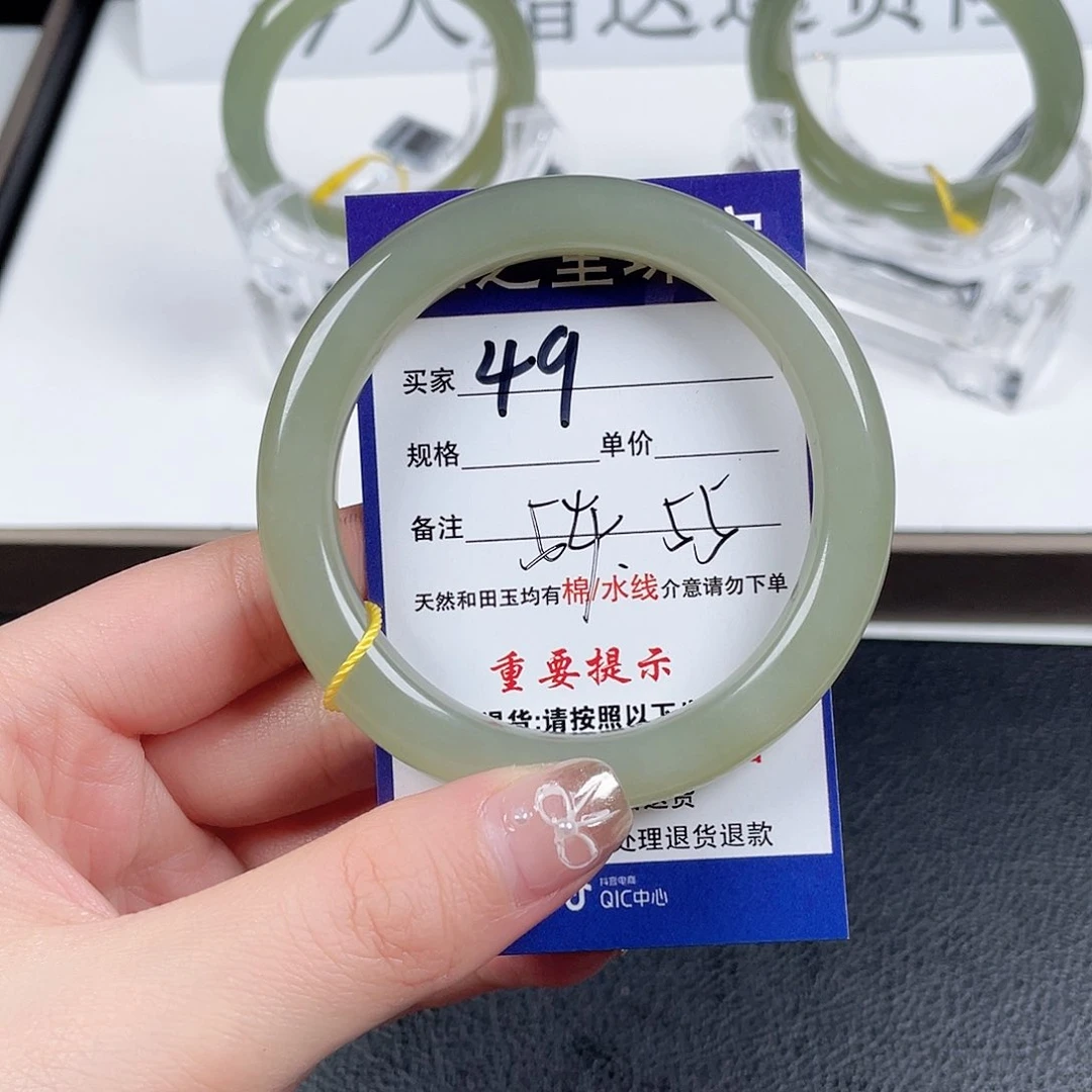 和田玉手镯未镶嵌可****噜