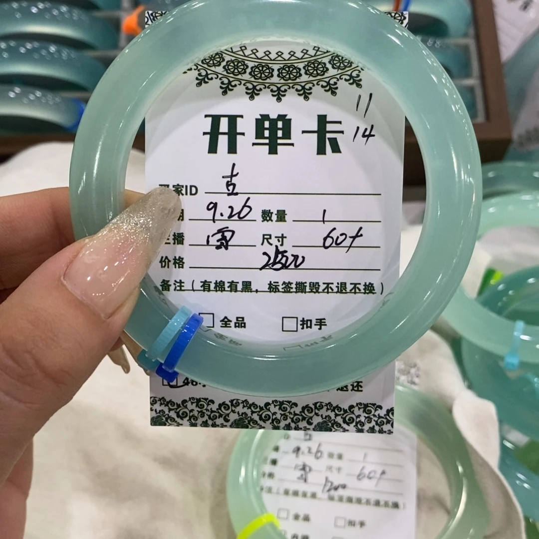 古***神蛇纹石玉未镶嵌手镯