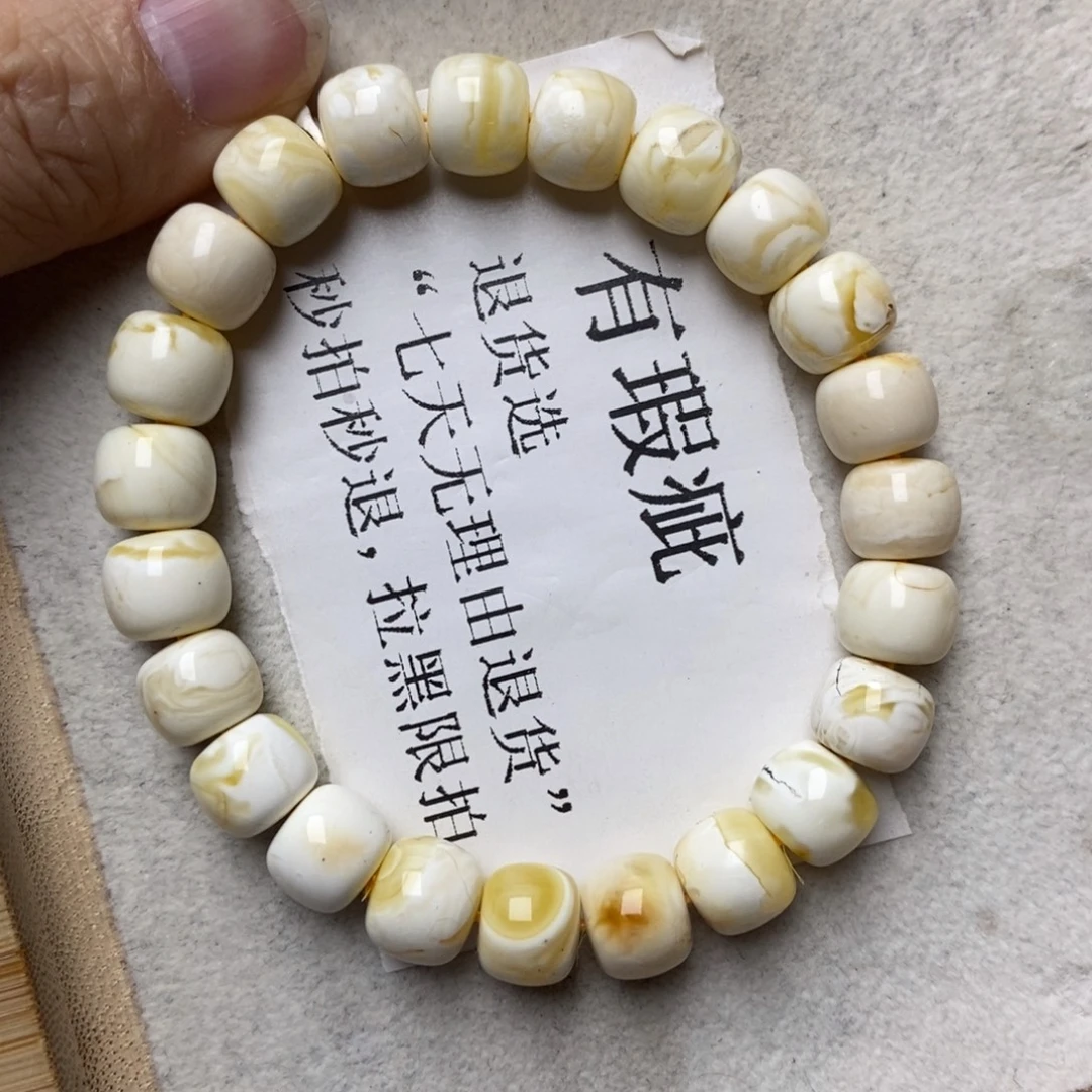 琥珀未镶嵌珠宝奇石10