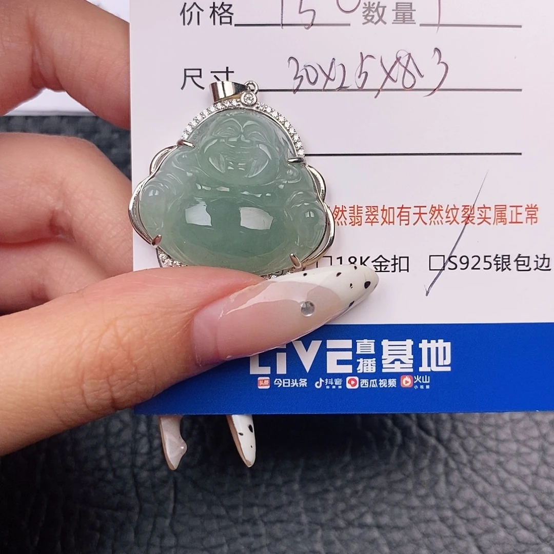 翡翠银S925镶嵌颈饰吊坠