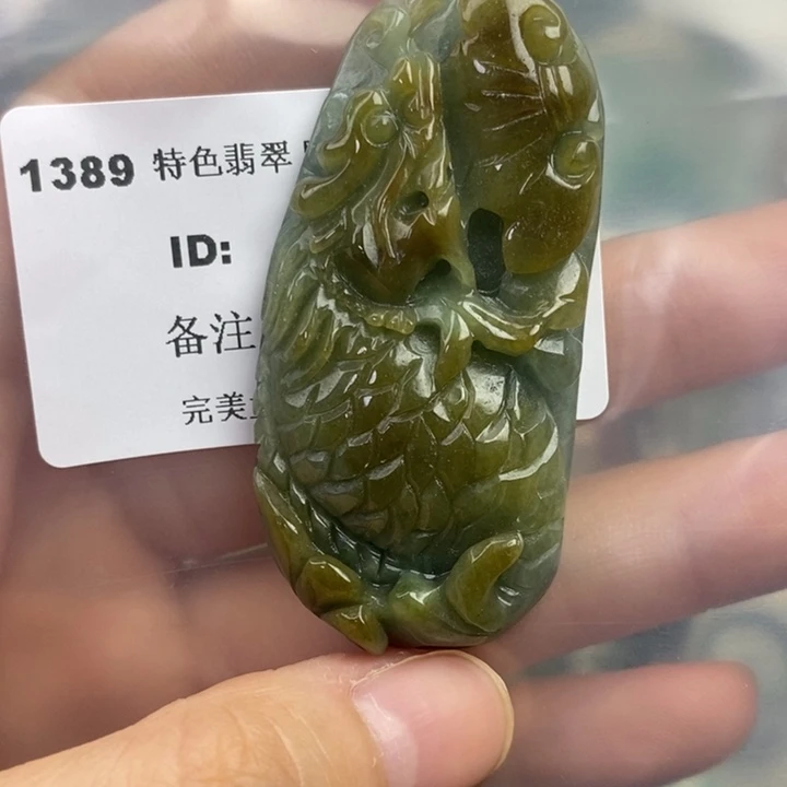 颈饰未镶嵌翡翠吊坠