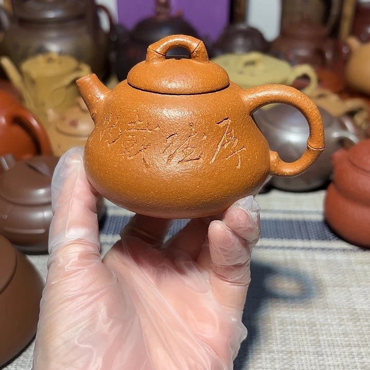 茶壶紫砂原矿宜兴紫砂