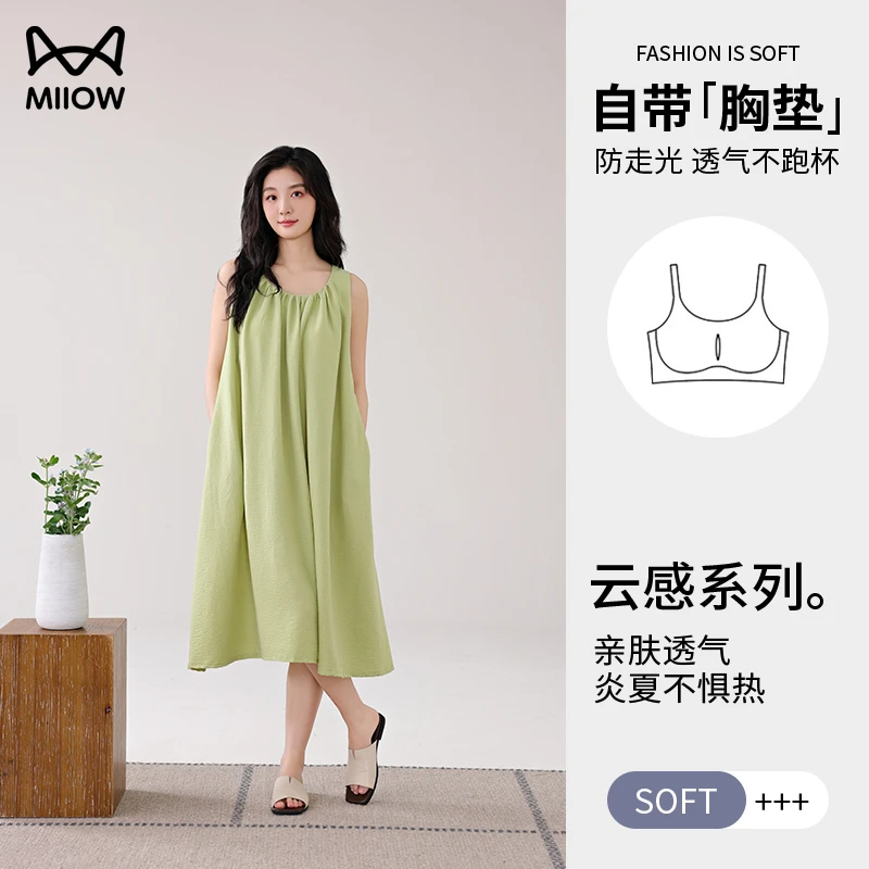 猫人吊带睡裙带胸垫女夏季新款冰丝2025爆款女款性感连衣裙可外穿