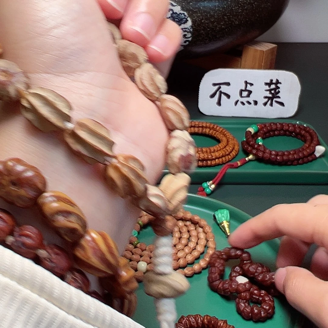 柏香籽/百香籽吊坠87.7