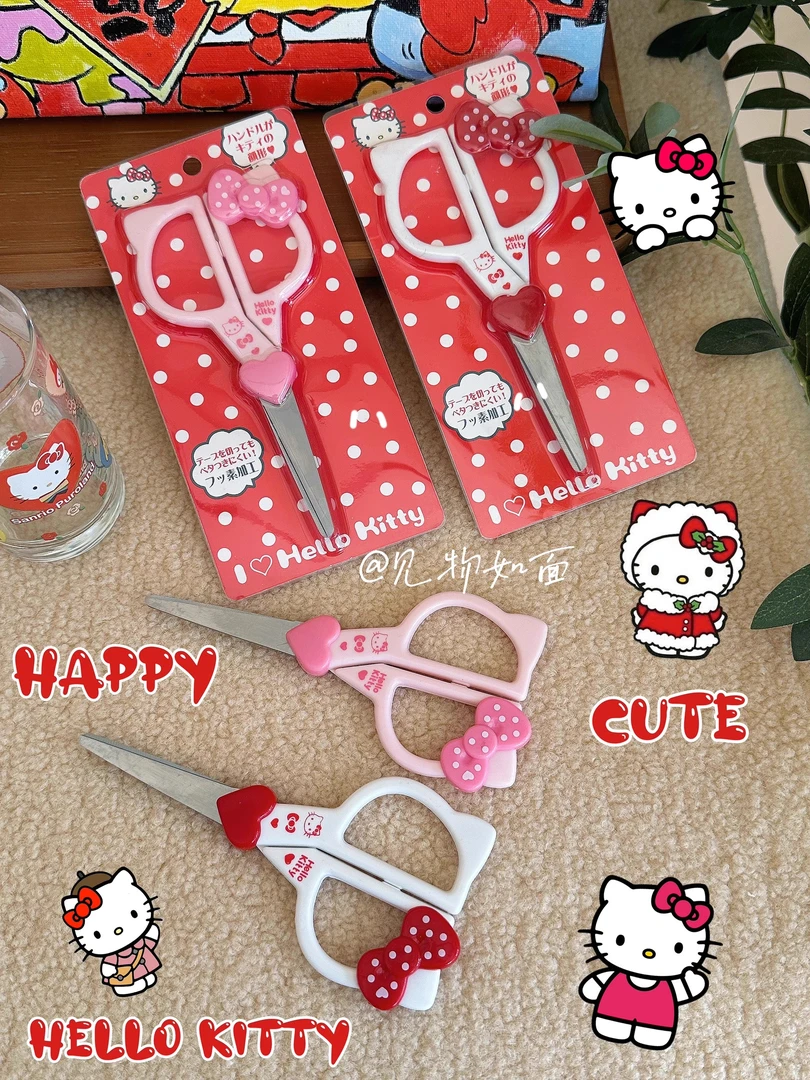 HelloKitty可爱卡通剪刀儿童学生安全剪刀粉色红色家用不锈钢剪纸