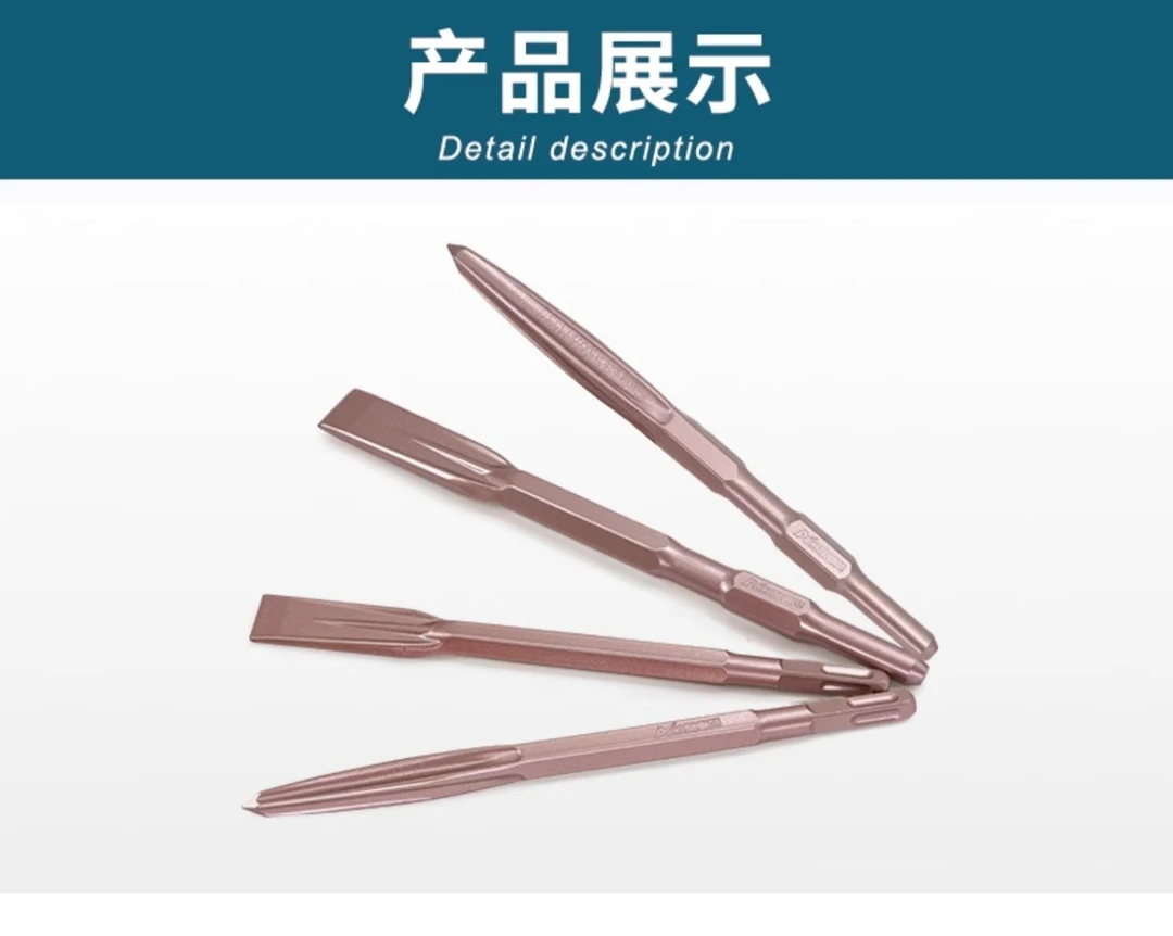 奥奔2601电锤凿破拆混泥土凿高硬度水电开槽六角电镐头凿子