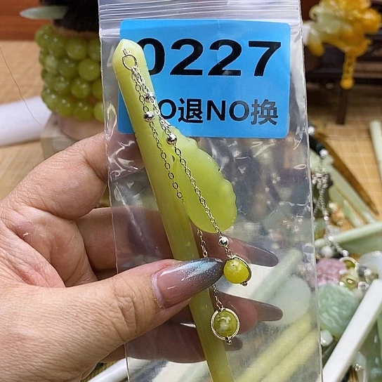 蛇纹石玉发簪未镶嵌?**?