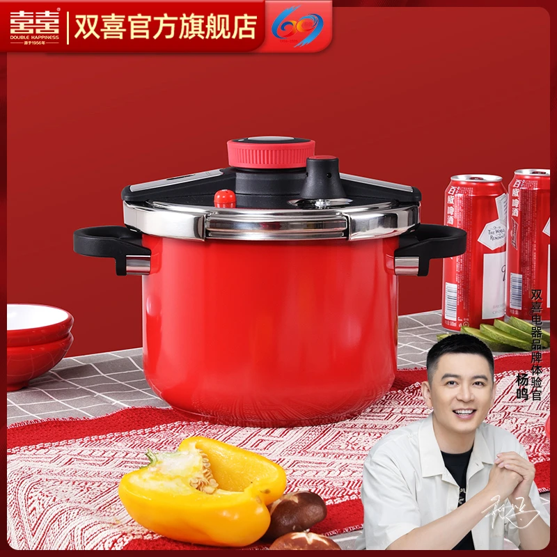 双喜彩色家用高压锅夹钳不锈钢压力锅安全防爆灶具通用单手开盖