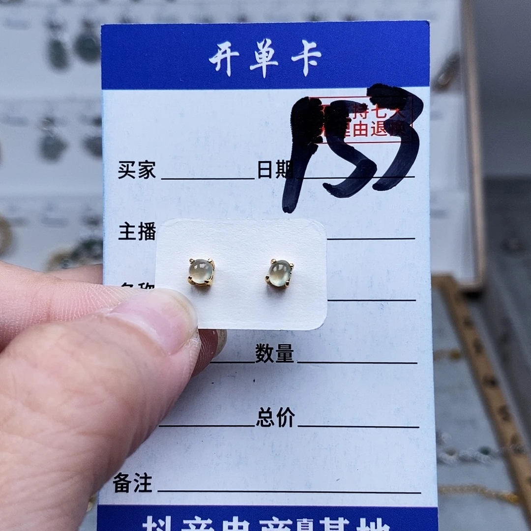 未镶嵌戒指翡翠戒指