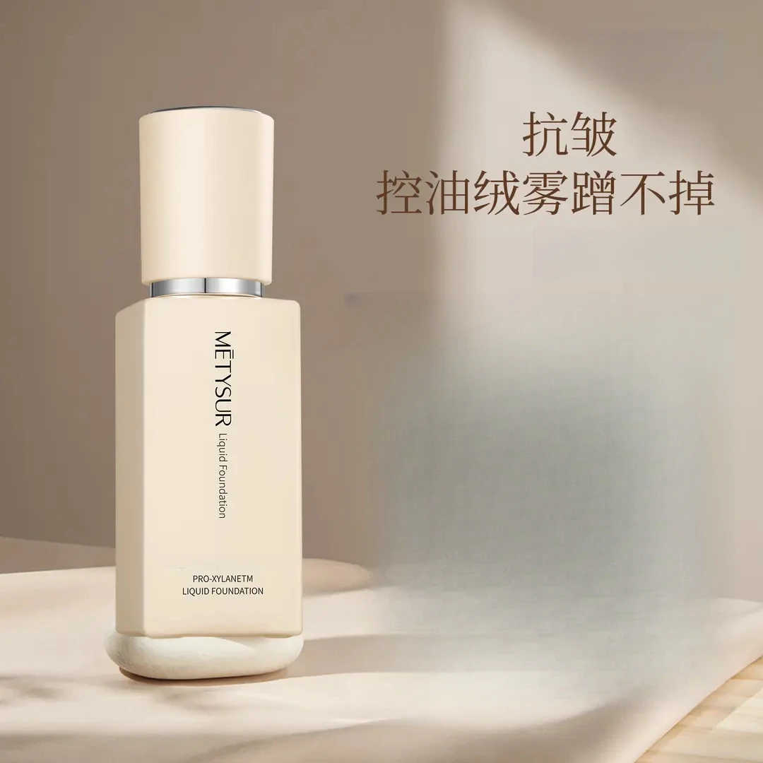 养肤持妆控油防水防汗一整天不脱妆粉底液