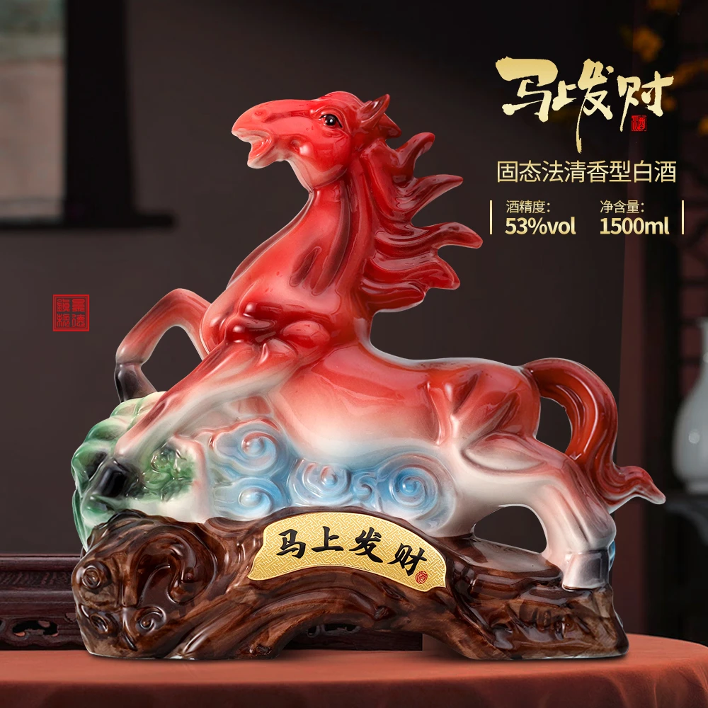 恩杏马上发财清香型白酒53度1.5L53%Vol1500