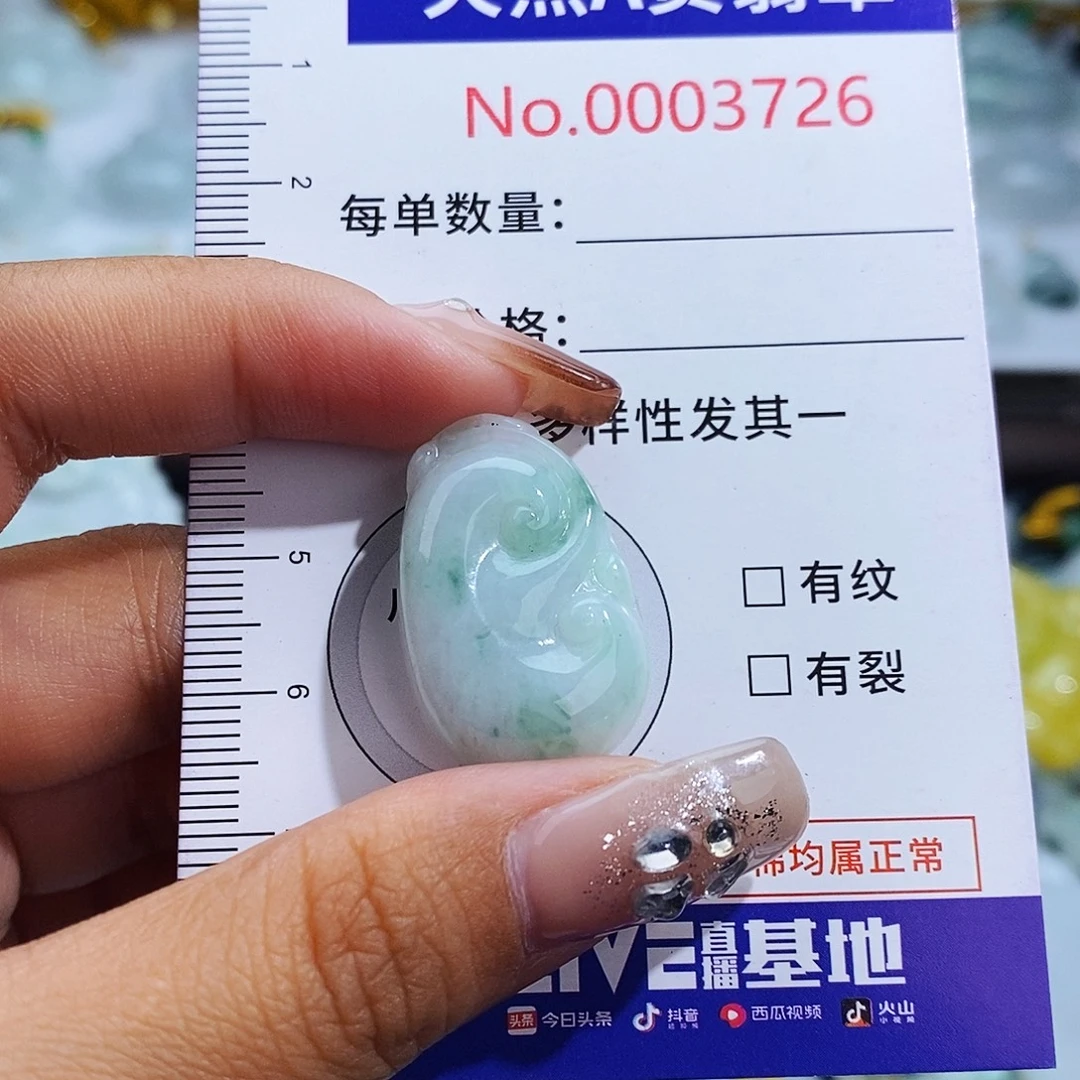 翡翠未镶嵌毛衣链3726