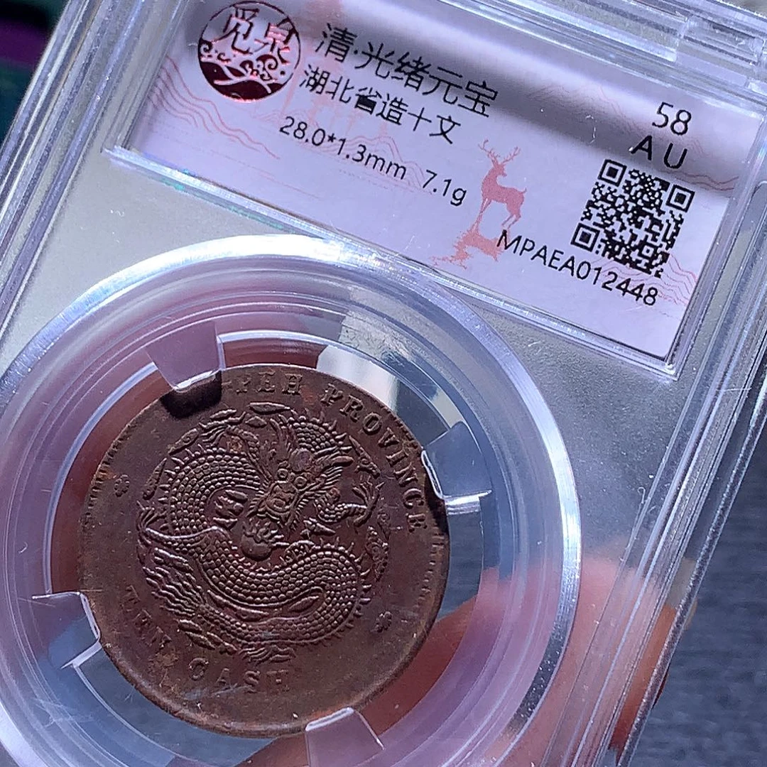 铜14 发财发财发财发财