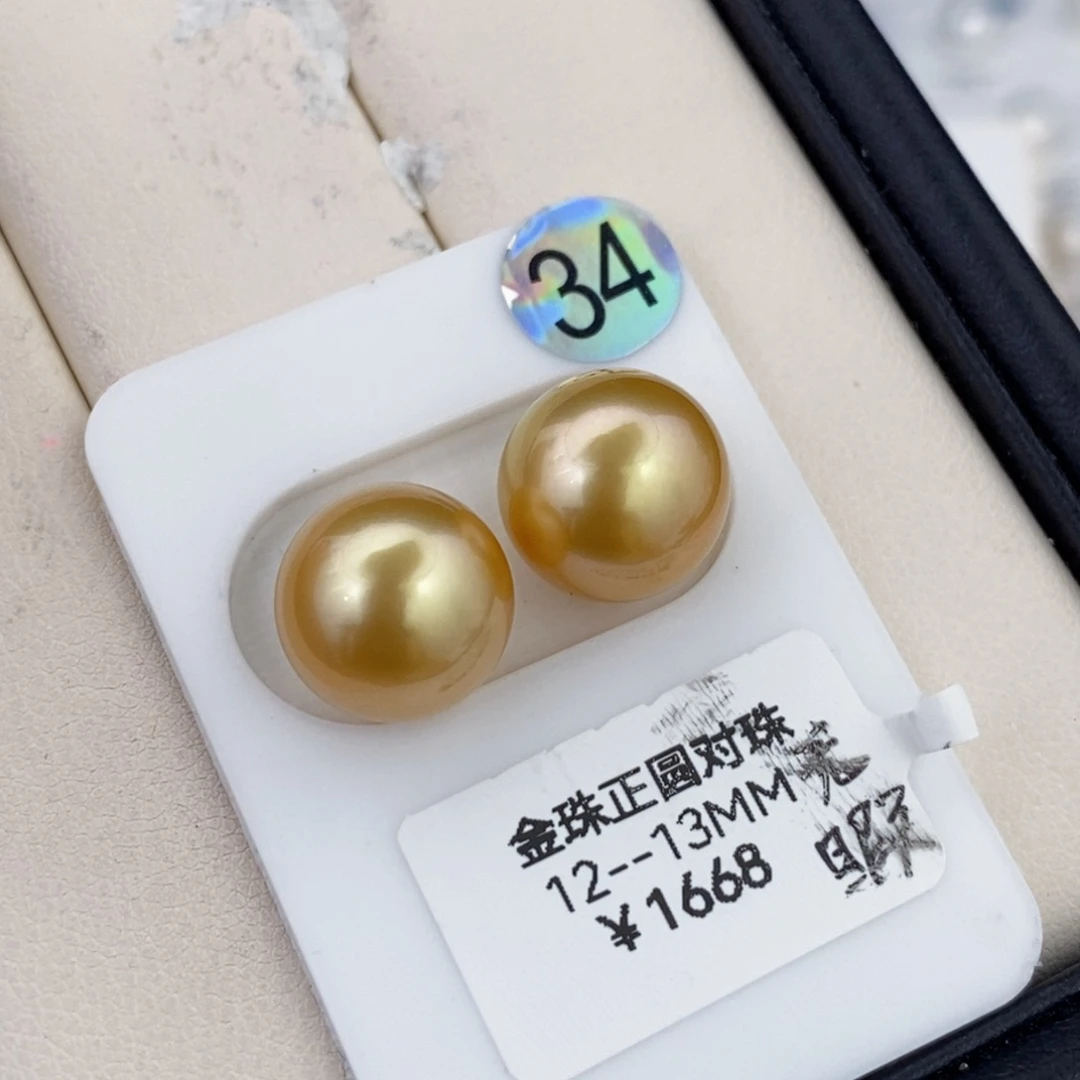 未镶嵌耳饰海水珍珠上新金珠正圆无暇可定制