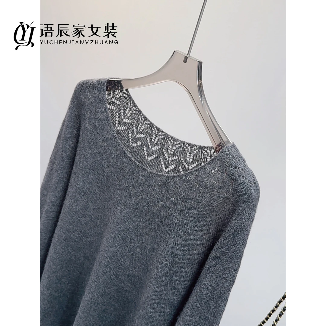 【绵羊毛+莱赛尔+山羊绒】~高定版!纯色针织衫女设计感时尚B1402