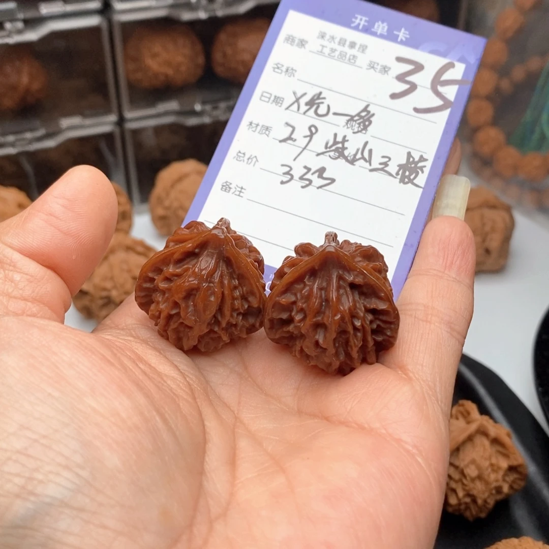 X***多把件文玩核桃岐山三棱