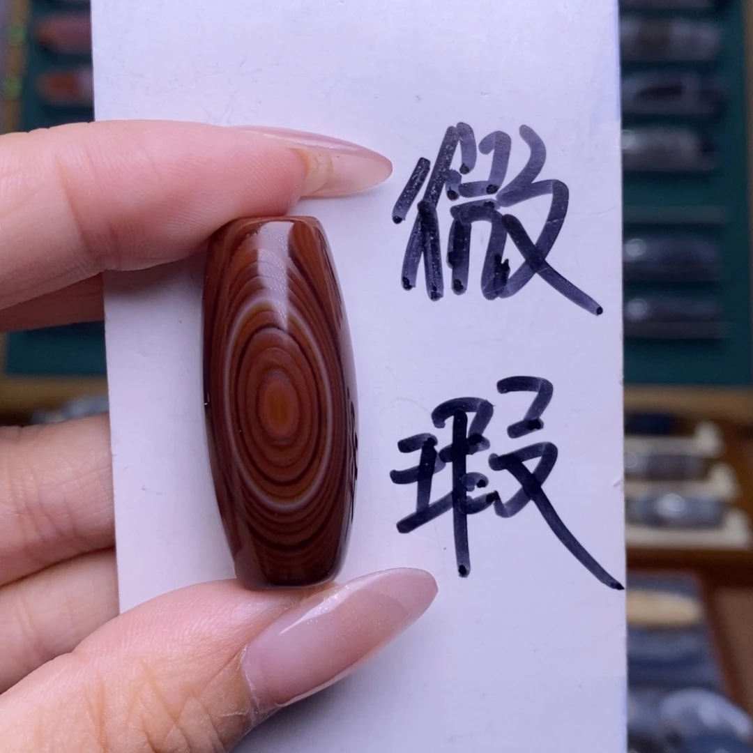呢***️玛瑙/玉髓未镶嵌珠宝半成品