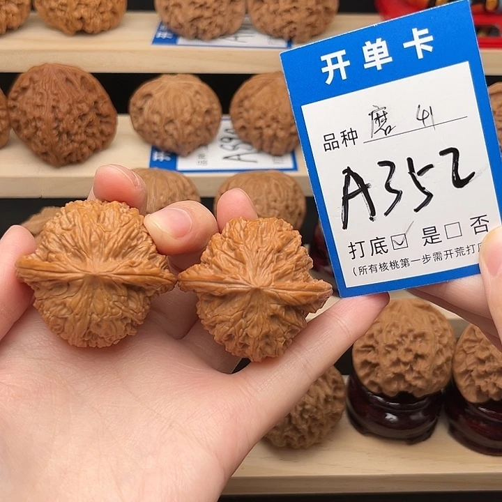 轻***山吊坠文玩核桃磨盘41