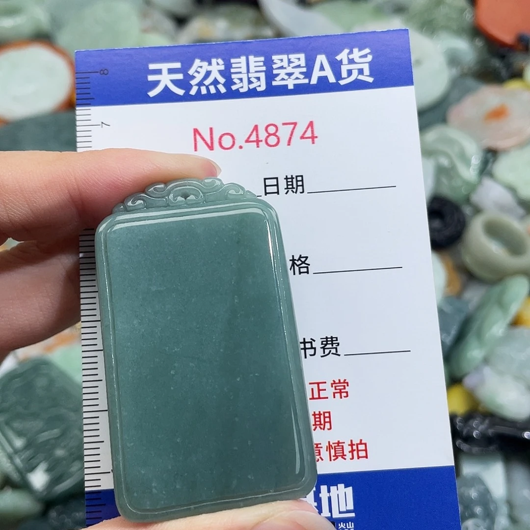 翡翠未镶嵌挂件4874