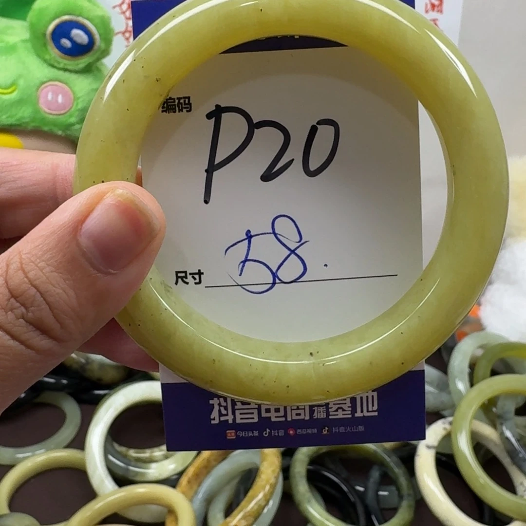 蛇纹石玉未镶嵌手镯20