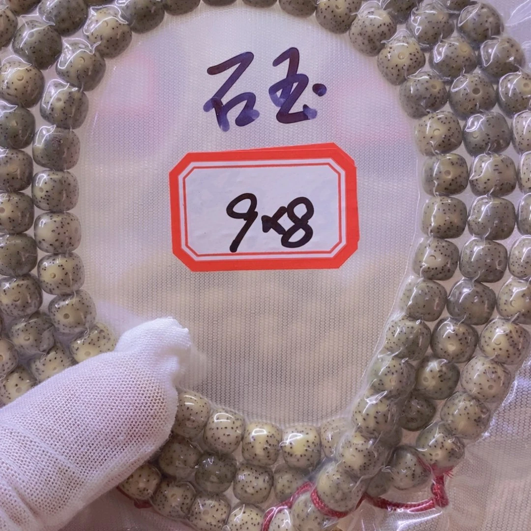 手串星月菩提9999999999