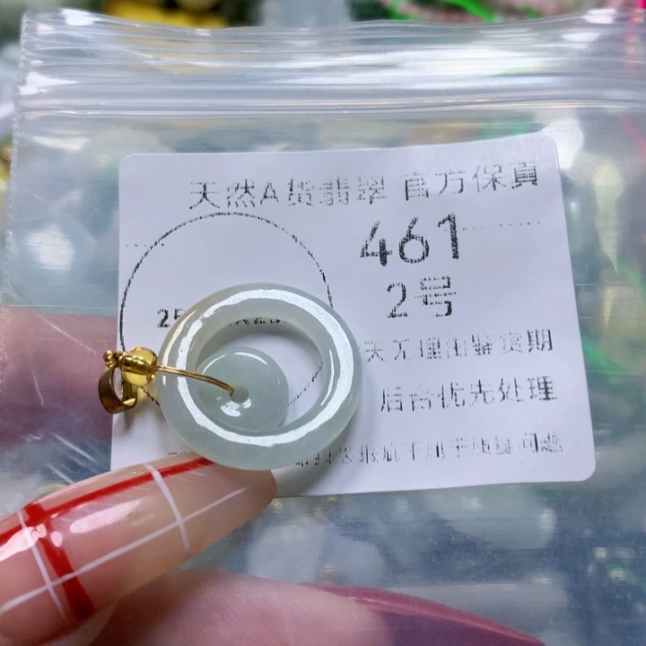 翡翠未镶嵌颈饰天然a货翡翠