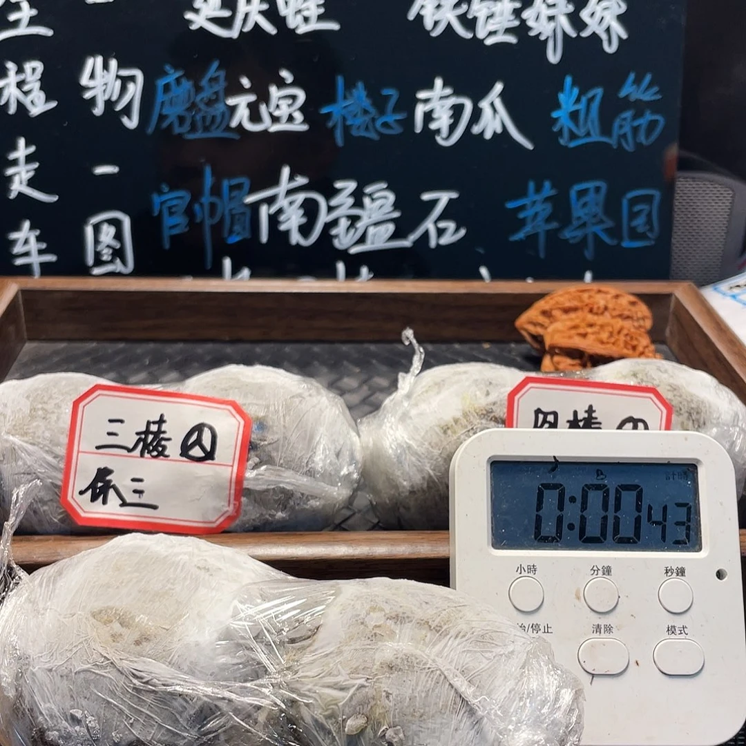 文玩核桃吊坠14盘山