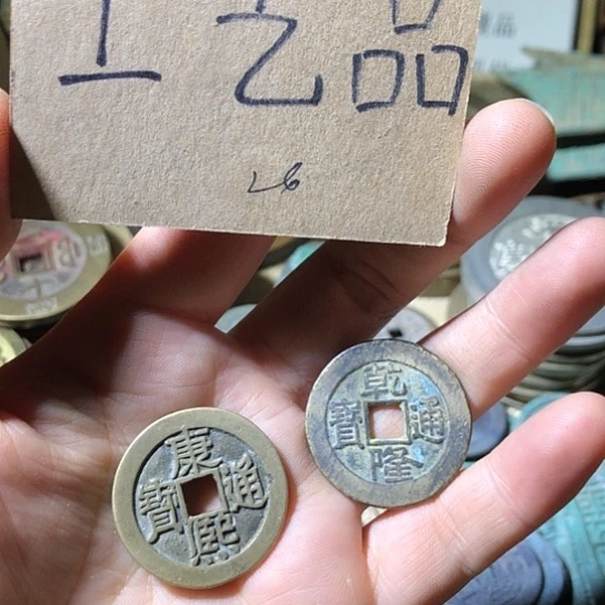 铜现代工艺品仿古花钱