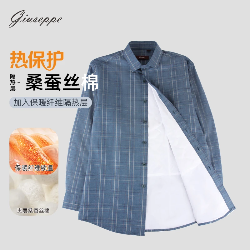 乔治白商务休闲男士长袖衬衫冬季商务棉衬衫格子衬衫格纹保暖加厚