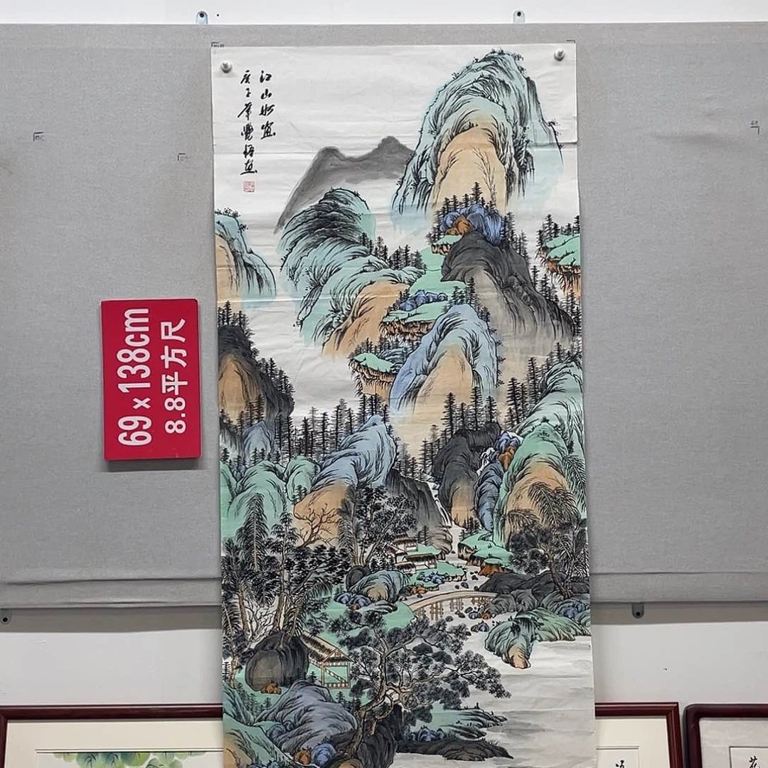 国画山水画作品欣赏4