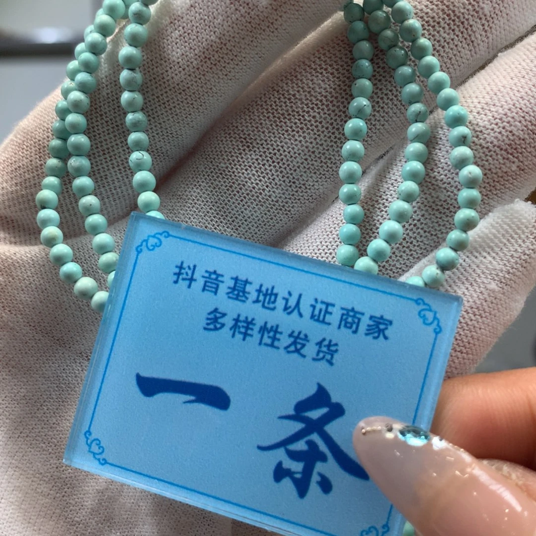 绿松石未镶嵌挂件