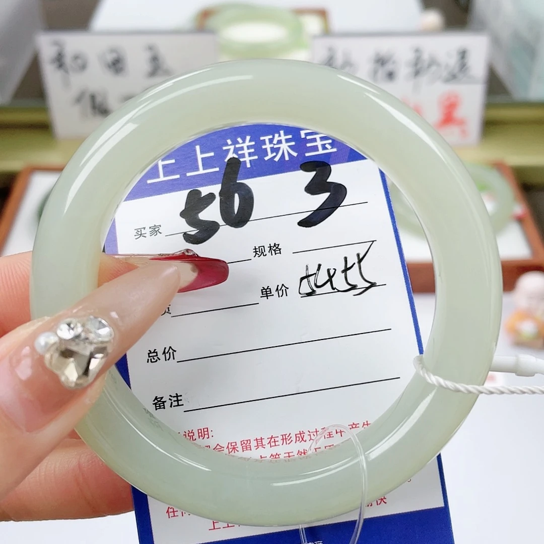 【闪购商品】和田玉手镯未镶嵌