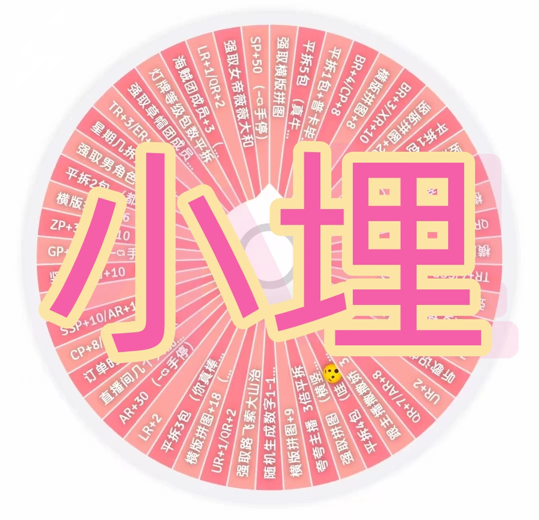 【新人大转盘】锦汐文创航海 收藏卡牌盲盒代拆