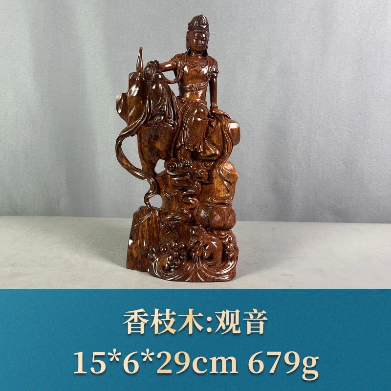 69401 观音 香枝木