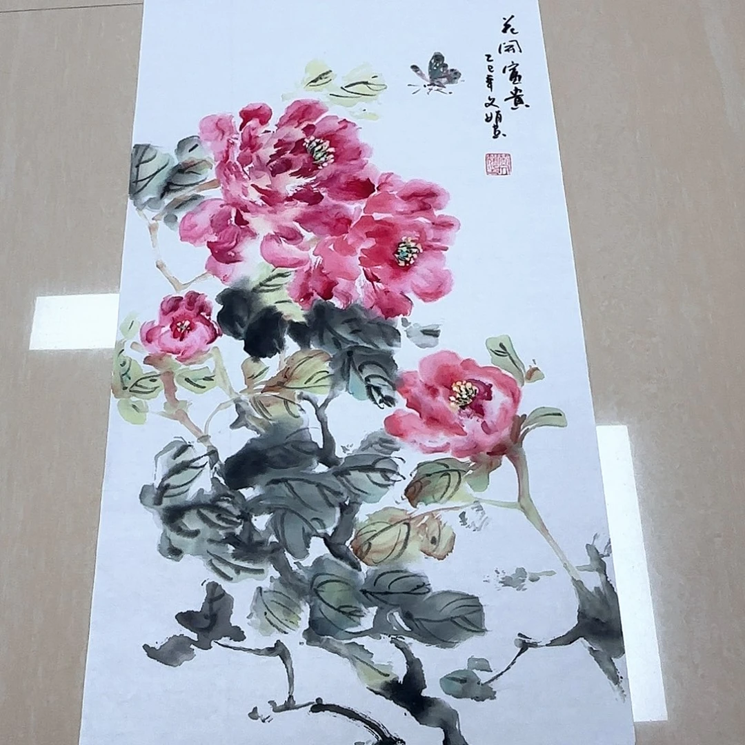 国画国画作品入选