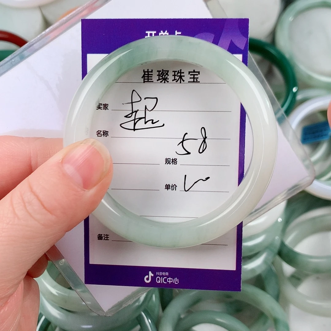 石英质玉手镯未镶嵌超